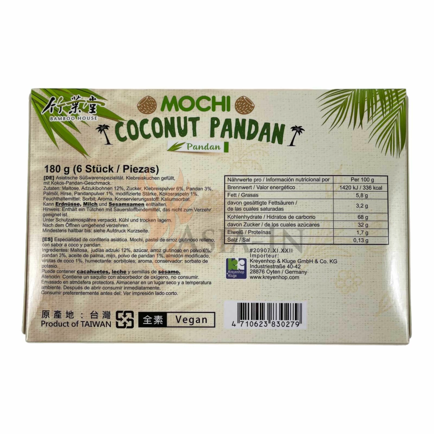 Bamboo House Pandan, Kokosnuss Mochi Jap. Art 180g 3 Bamboo House Pandan, Kokosnuss Mochi Jap. Art 180g
