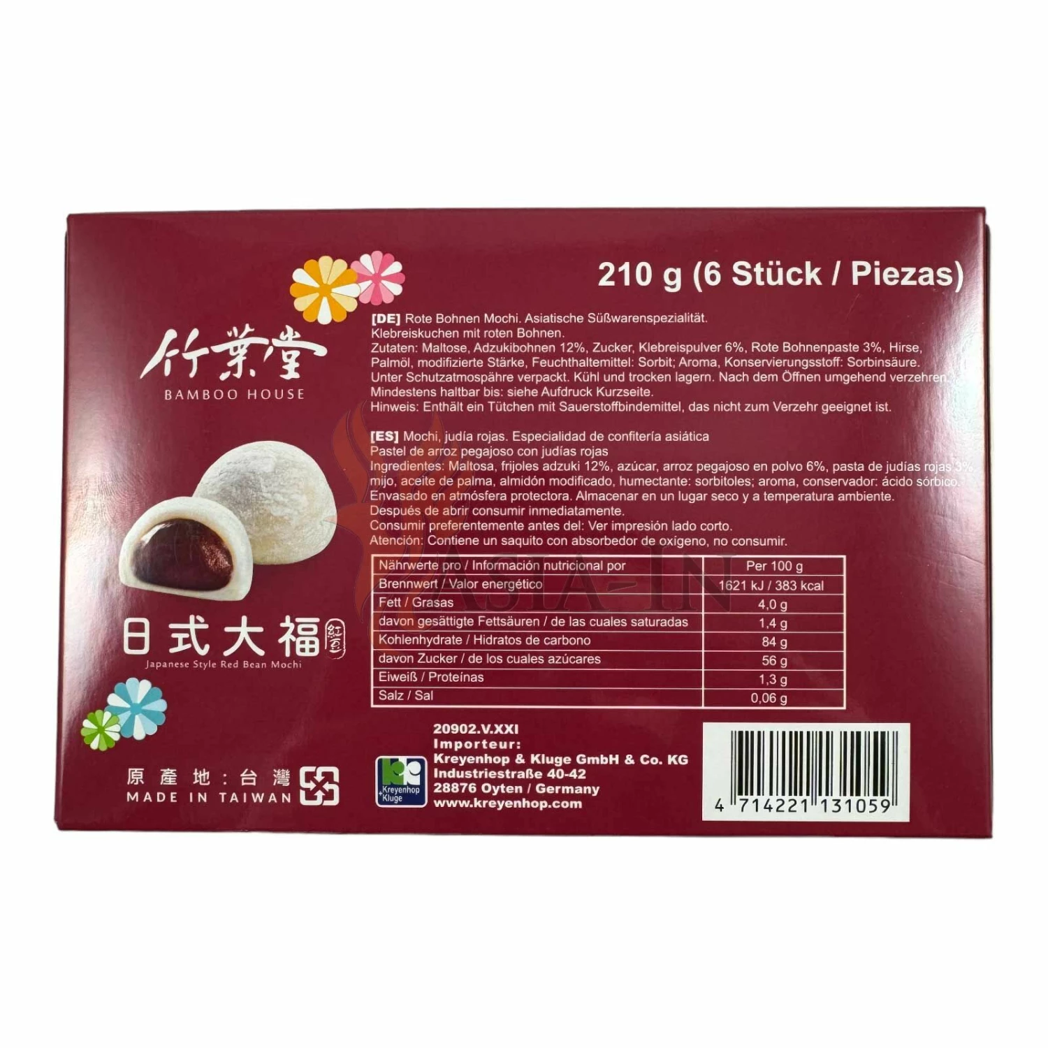 Bamboo House Rote Bohnen Mochi Jap. Art 210g 3 Bamboo House Rote Bohnen Mochi Jap. Art 210g