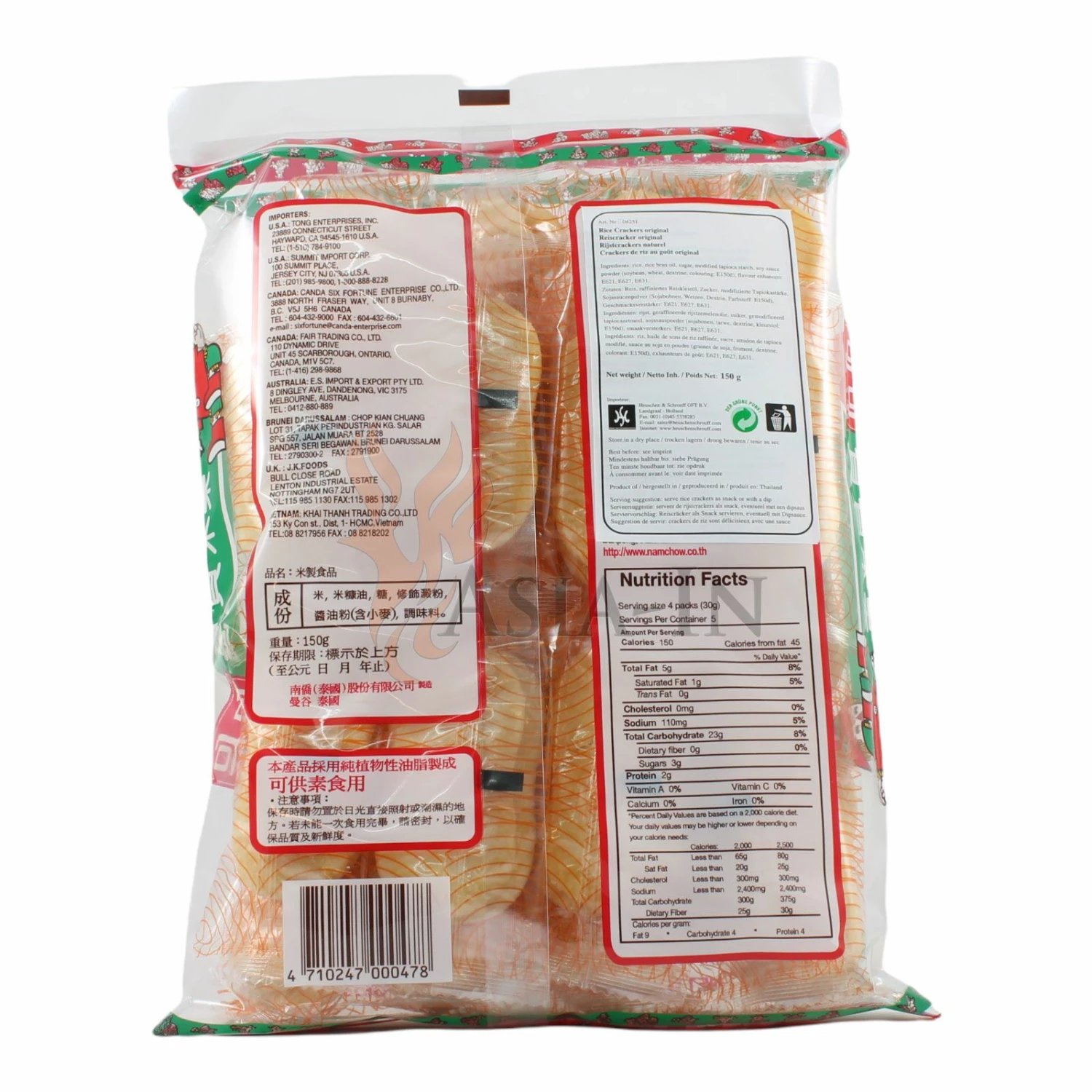 Bin-Bin Original Reiscracker 150g 4 Bin-Bin Original Reiscracker 150g – Bild 2