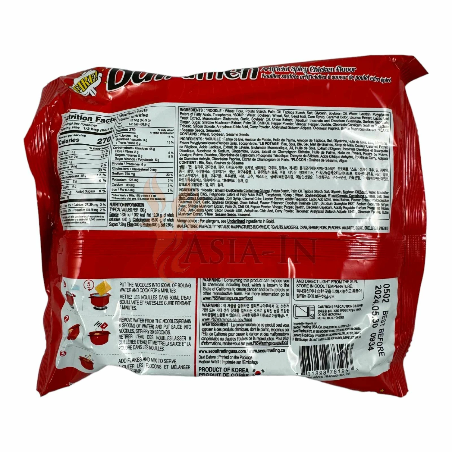 Bulramen Ramen, 2x Hot Chicken Instant Nudeln 138g 4 Bulramen Ramen, 2x Hot Chicken Instant Nudeln 138g – Bild 2