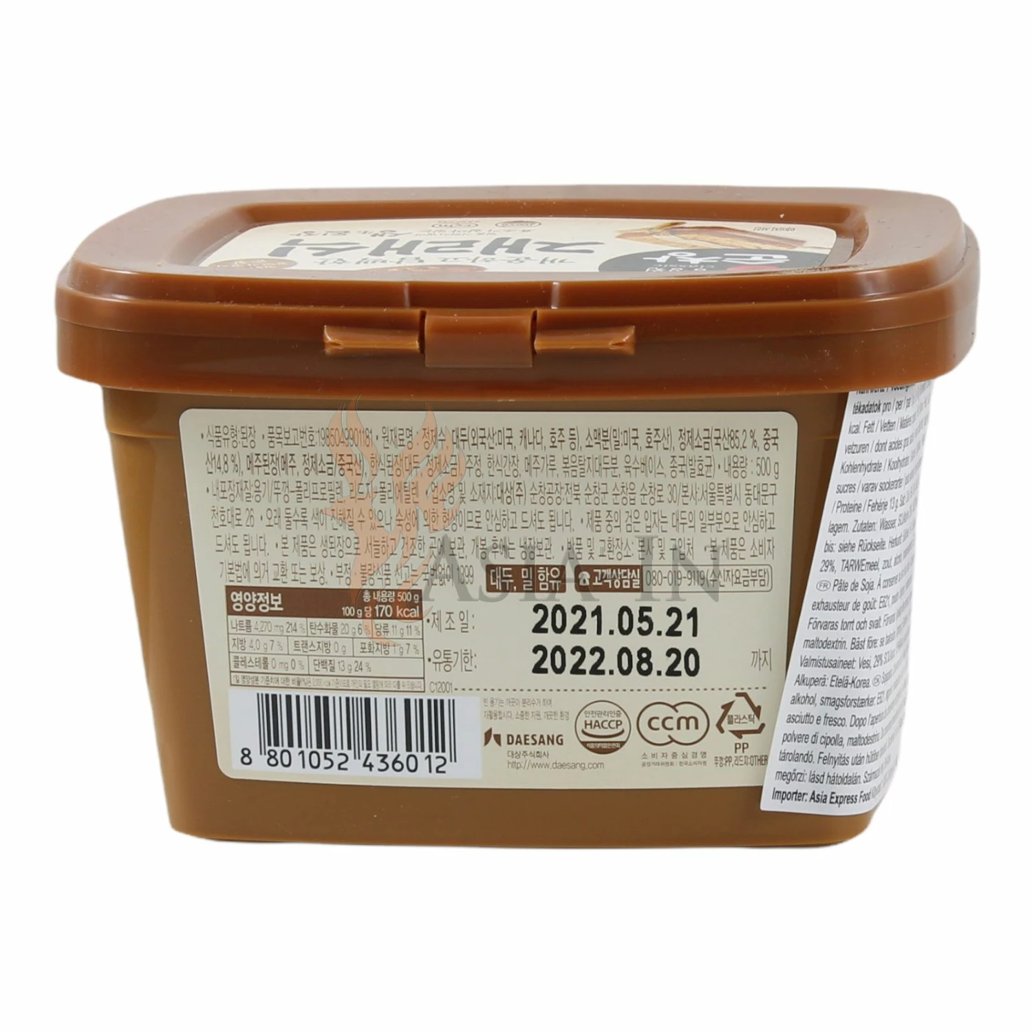 Chung Jung One Doenjang Sojabohnenpaste 500g 3 Chung Jung One Doenjang Sojabohnenpaste 500g