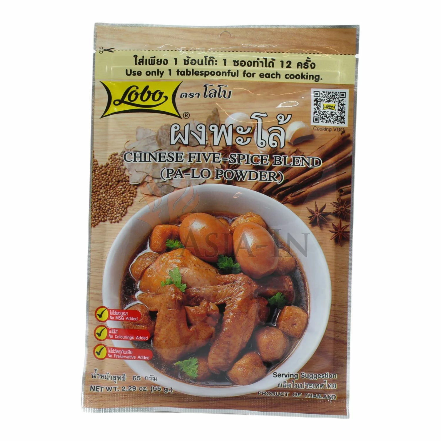 Lobo Chin. 5 Gewürze Pa-Lo 65g 3 Lobo Chin. 5 Gewürze Pa-Lo 65g