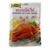 Lobo Hähnchen Würzmischung Mix 100g