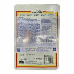 Lobo Orientalischer Rinderschmorbraten Würzpaste 50g