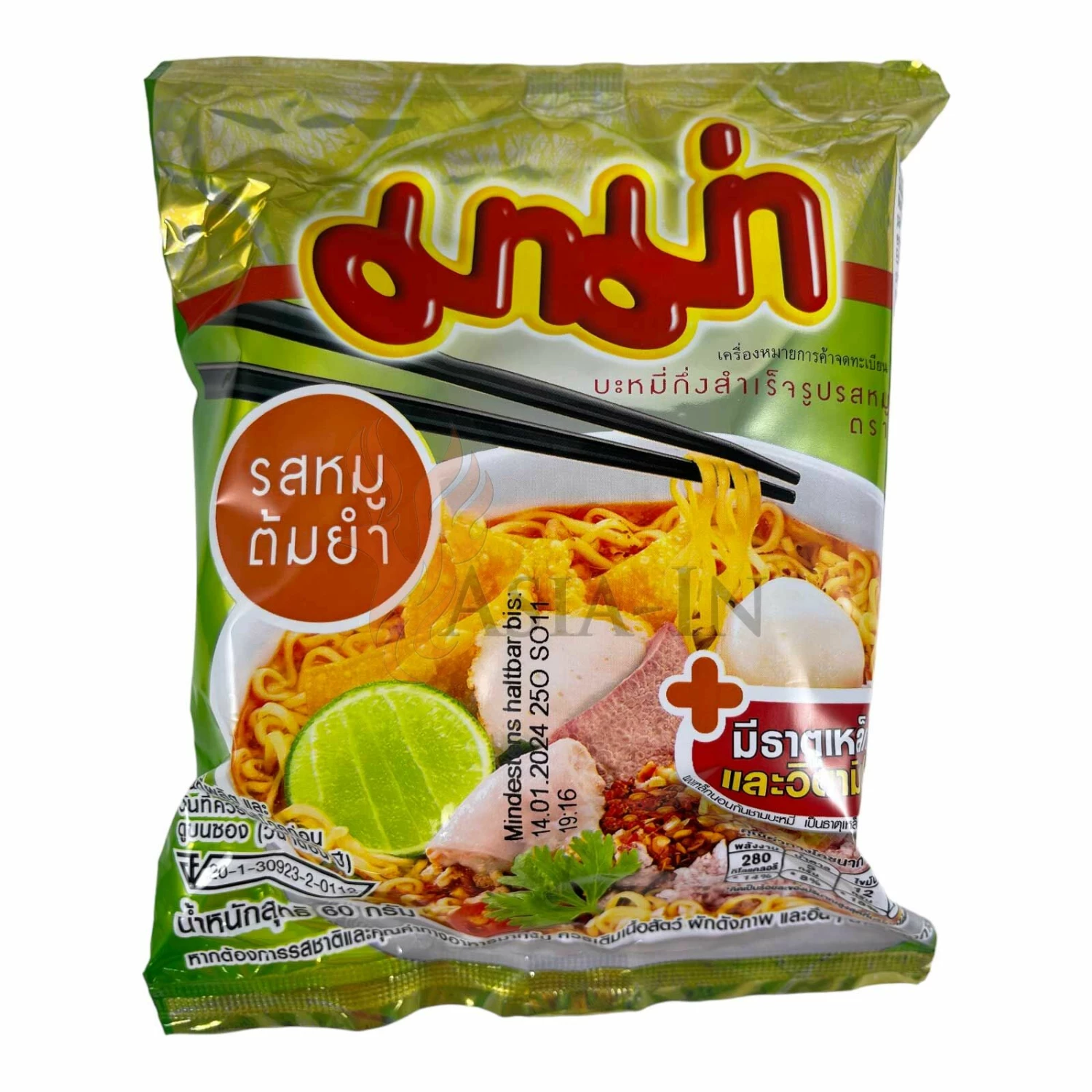 MAMA 30er Pack Schwein, Tom Yum Instant Nudeln 60g, 1,8kg 4 MAMA 30er Pack Schwein, Tom Yum Instant Nudeln 60g, 1,8kg – Bild 2