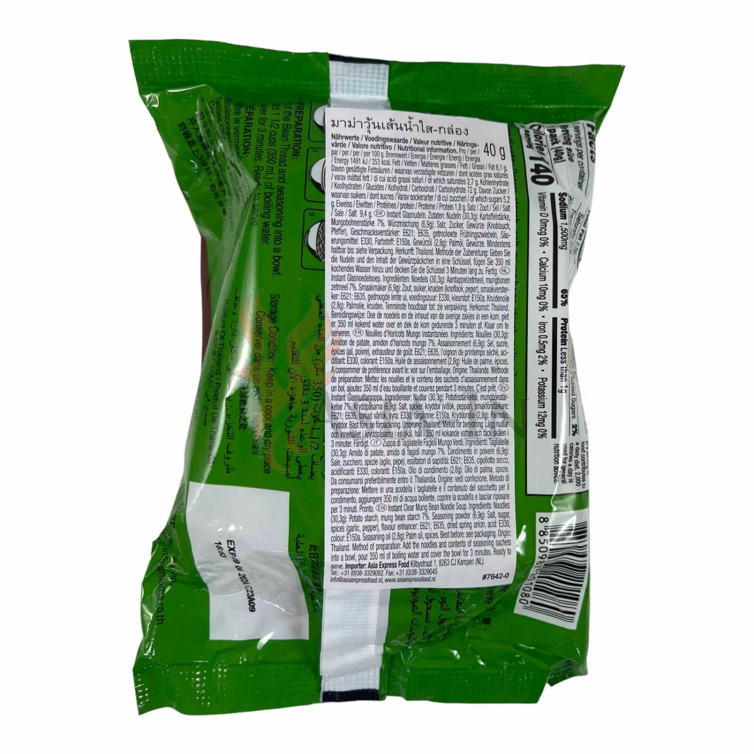 MAMA Glasnudeln Suppe 40g 4 MAMA Glasnudeln Suppe 40g – Bild 2