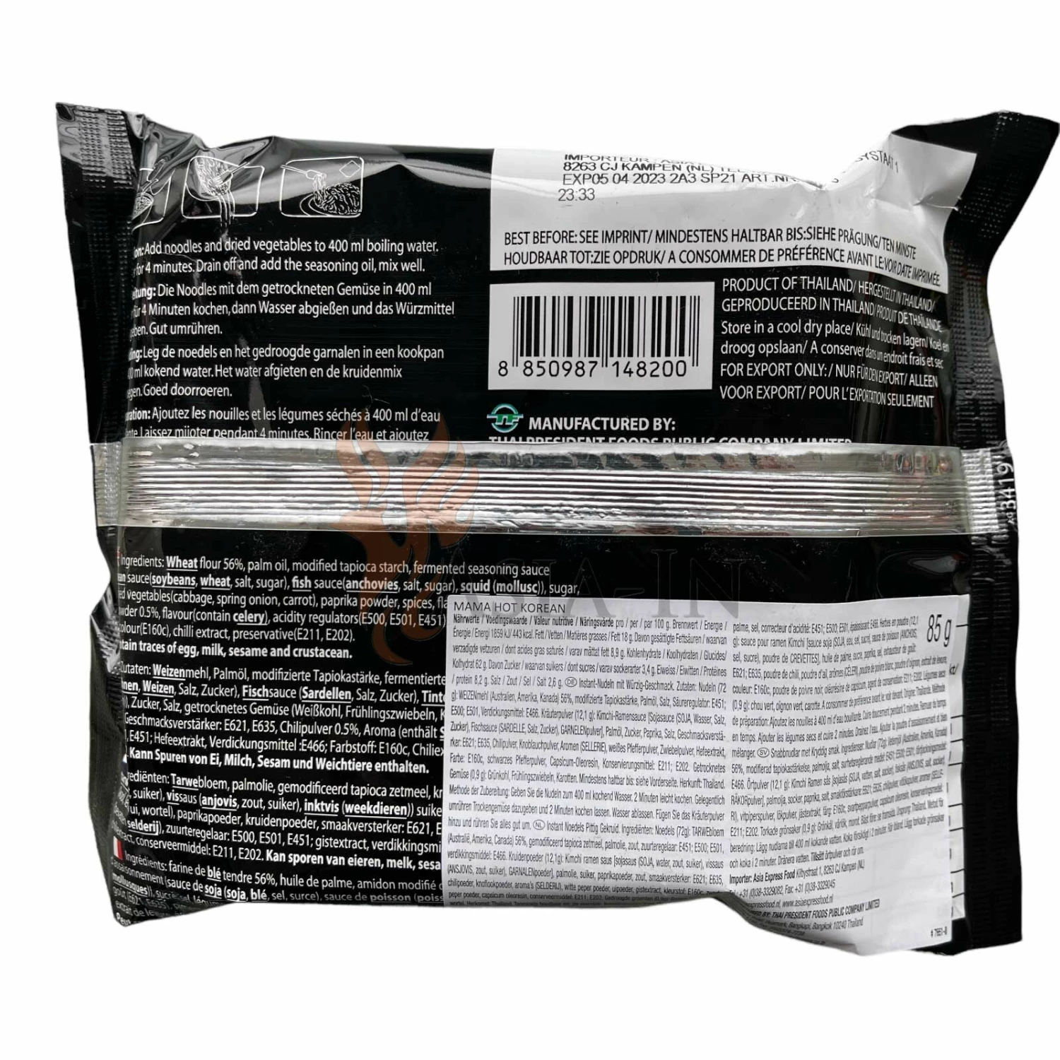 MAMA Korea Flavour Instant Nudeln 85g 4 MAMA Korea Flavour Instant Nudeln 85g – Bild 2