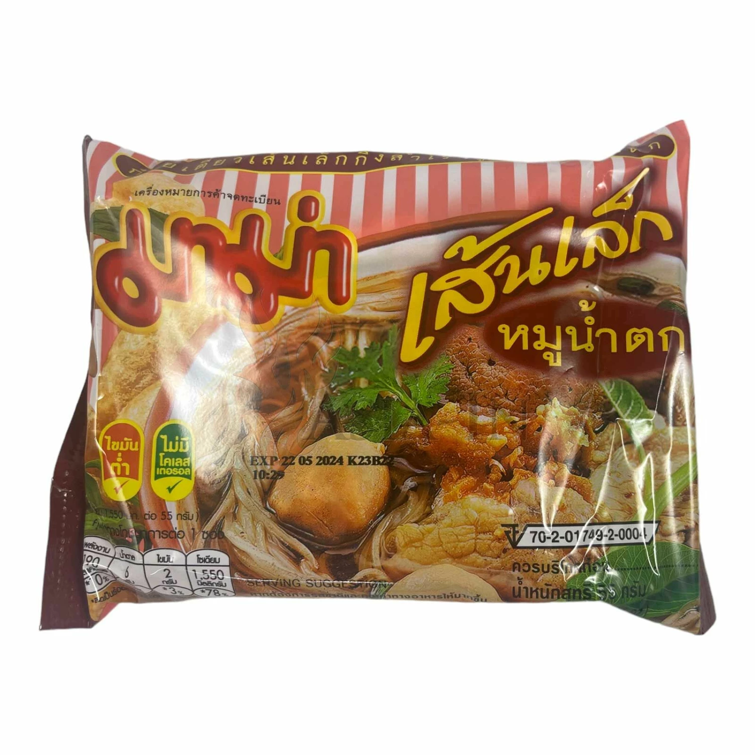 MAMA Moo Nam Tok (Schwein) Instant Nudeln 50g 3 MAMA Moo Nam Tok (Schwein) Instant Nudeln 50g