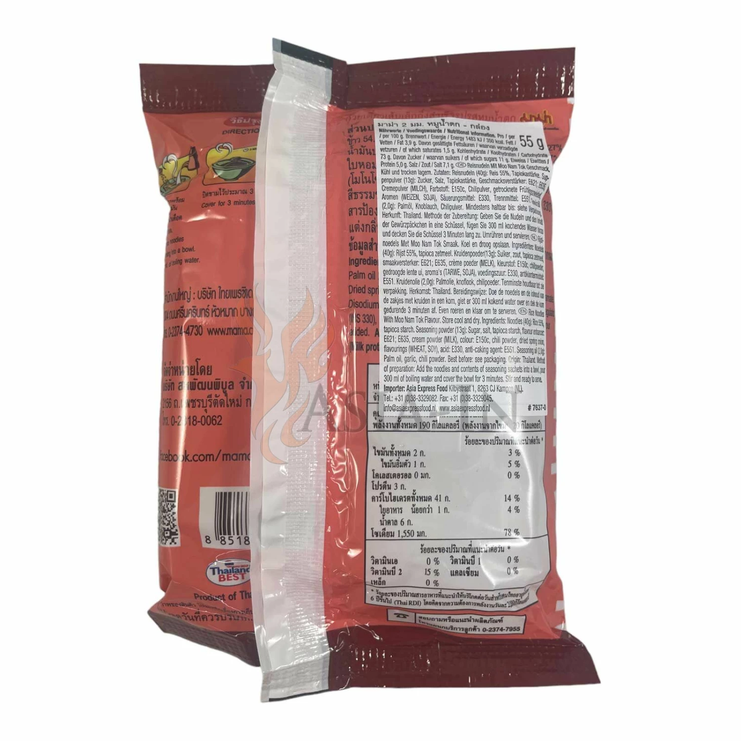 MAMA Moo Nam Tok (Schwein) Instant Nudeln 50g 4 MAMA Moo Nam Tok (Schwein) Instant Nudeln 50g – Bild 2