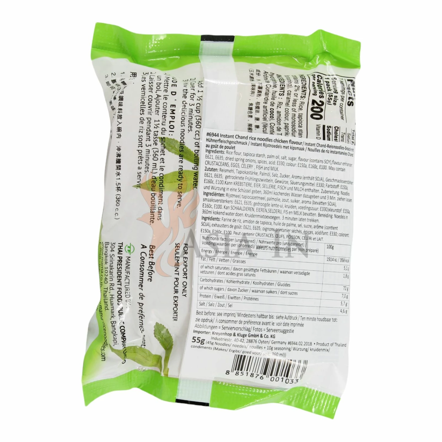 MAMA Pho Ga Reisnudeln, Instant Nudeln 60g 3 MAMA Pho Ga Reisnudeln, Instant Nudeln 60g