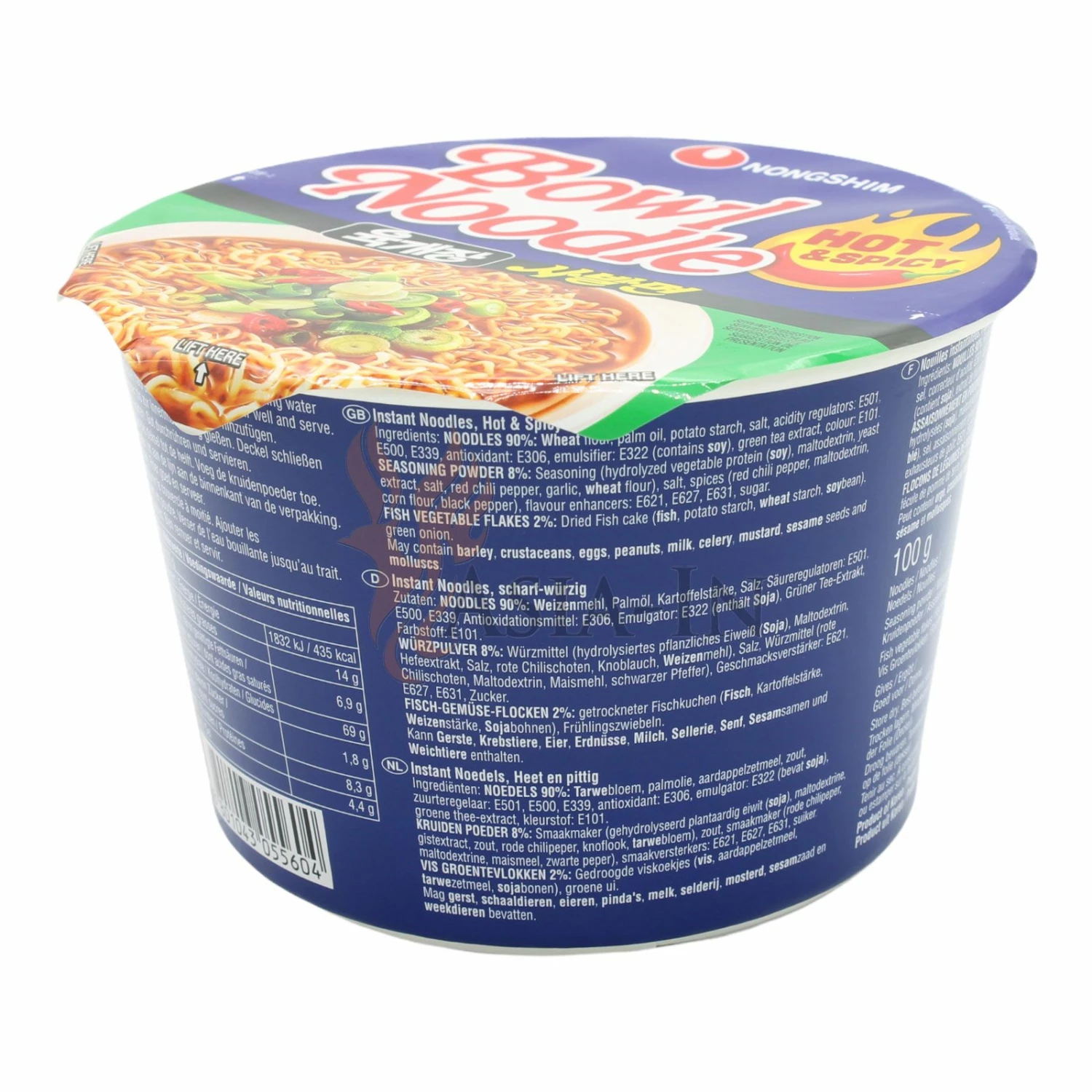 NongShim Hot & Spicy Instant Nudeln Im Becher 100g 4 NongShim Hot & Spicy Instant Nudeln Im Becher 100g – Bild 2