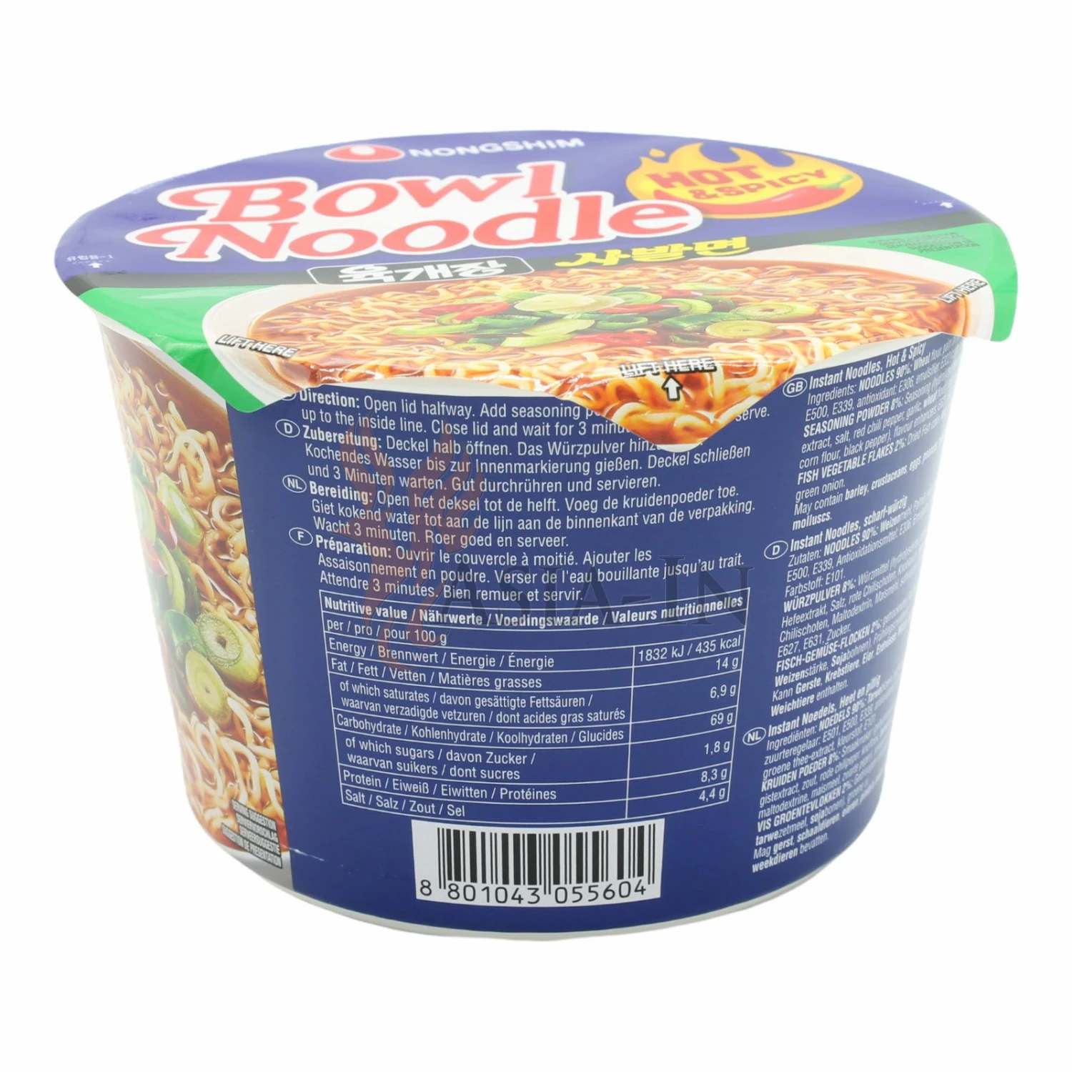 NongShim Hot & Spicy Instant Nudeln Im Becher 100g 5 NongShim Hot & Spicy Instant Nudeln Im Becher 100g – Bild 3