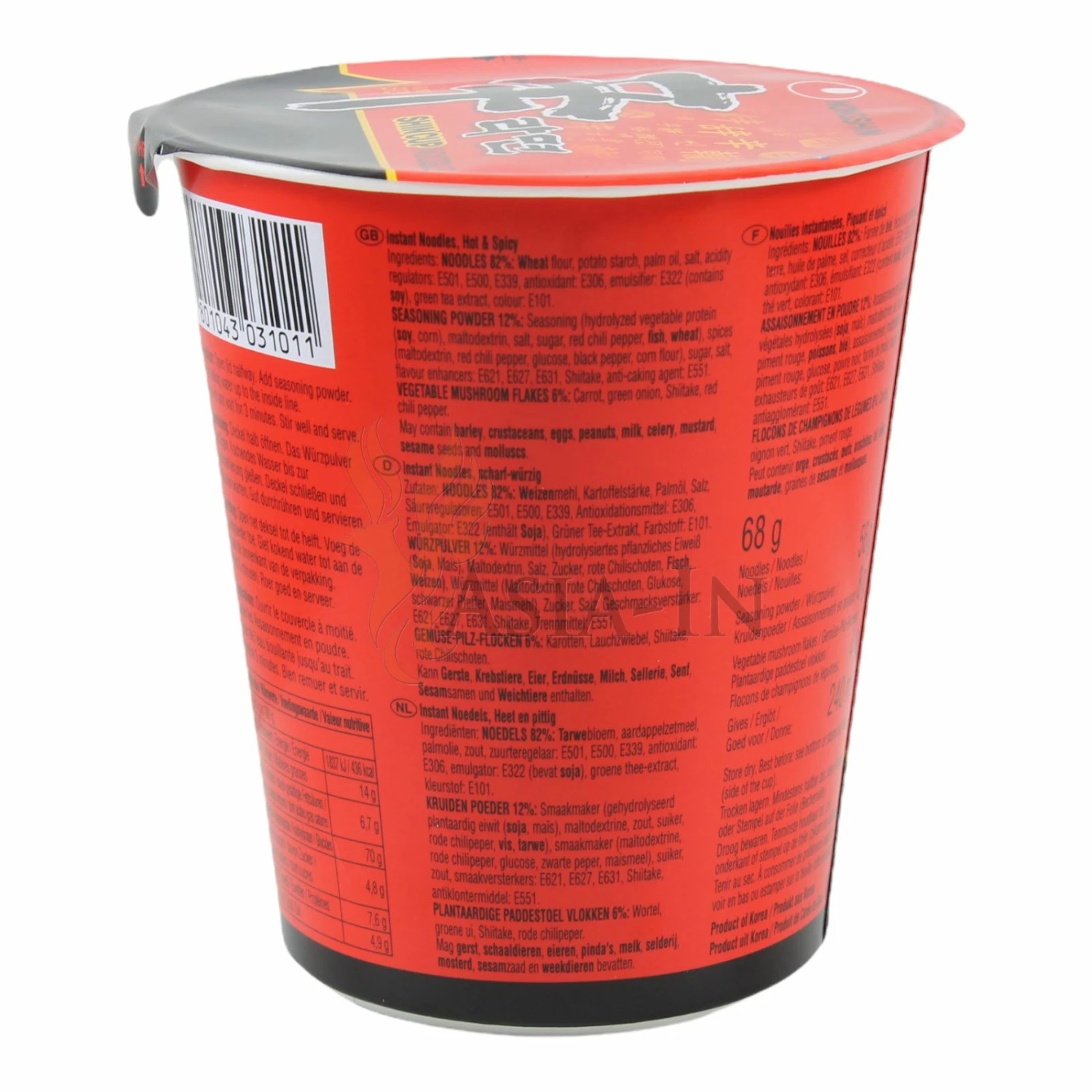 NongShim Shin Ramyun, Hot & Spicy Instant Nudeln Im Becher 68g 3 NongShim Shin Ramyun, Hot & Spicy Instant Nudeln Im Becher 68g