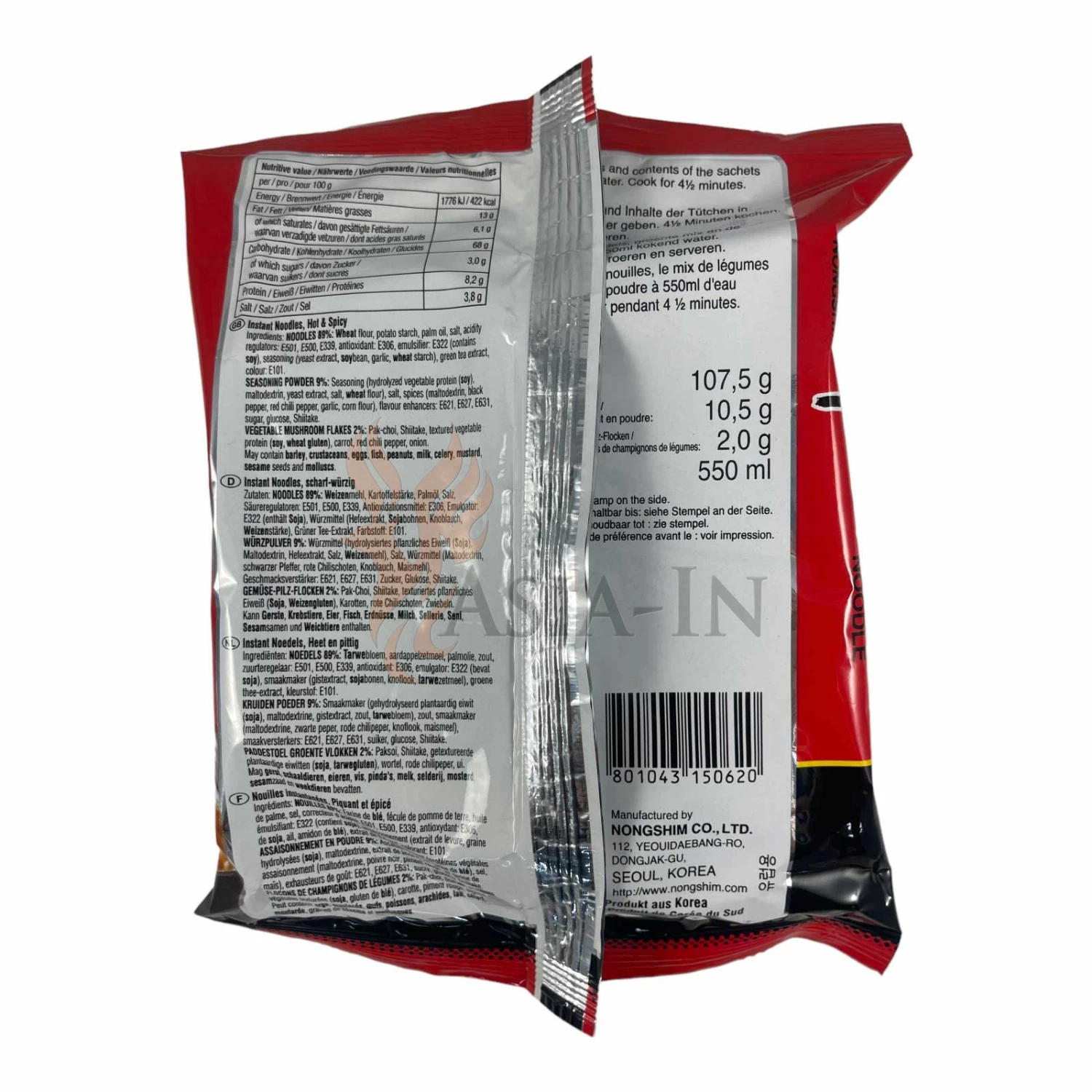 NongShim Shin Ramyun Instant Nudeln 120g 4 NongShim Shin Ramyun Instant Nudeln 120g – Bild 2