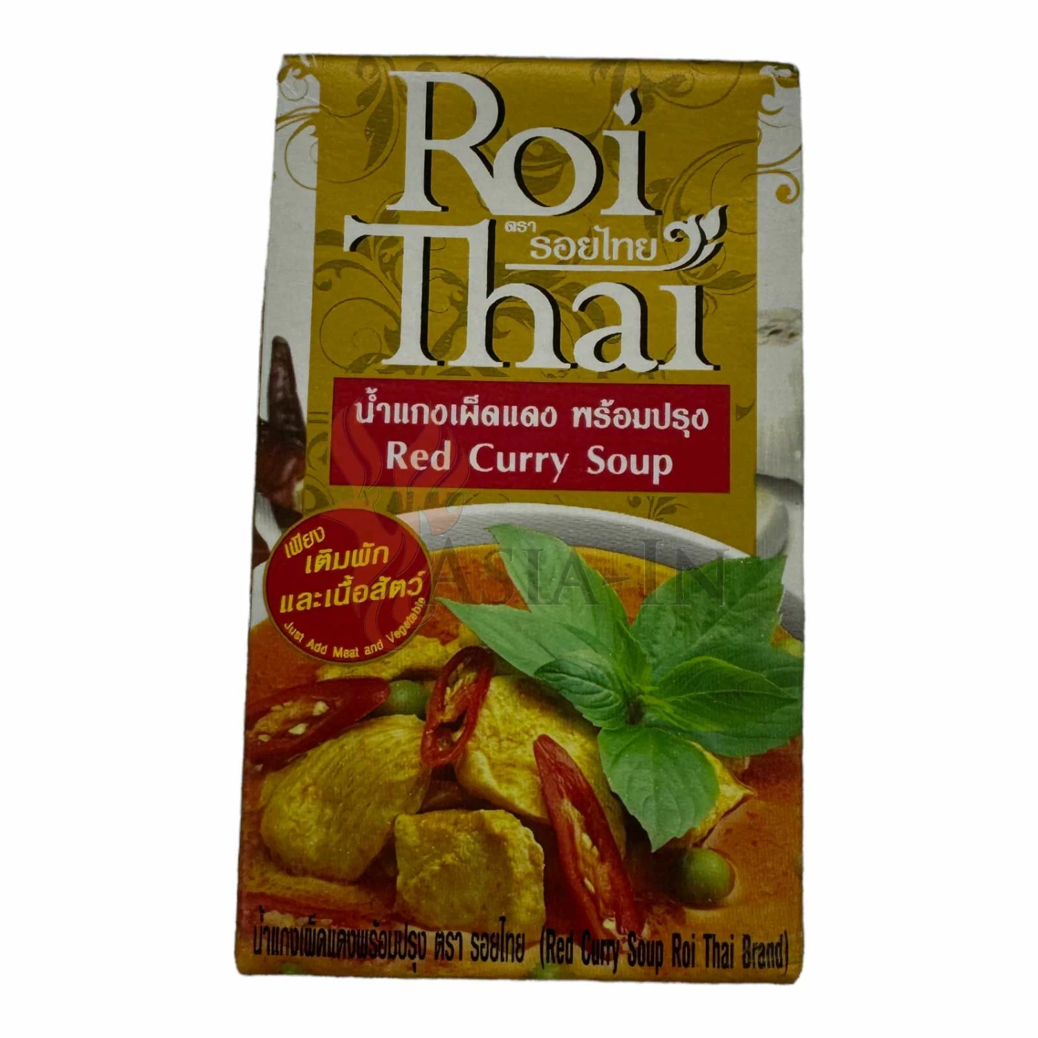 Roi Thai Rote Currysuppe 250ml 4 Roi Thai Rote Currysuppe 250ml – Bild 2