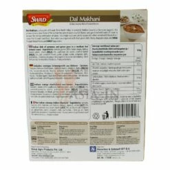 Swad Dal Makhani Fertiggericht, Schmorgericht Aus Bohnen 300g