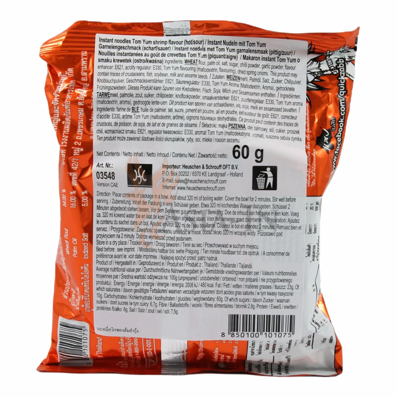 Wai Wai Garnelen, Tom Yum Instant Nudeln 60g 4 Wai Wai Garnelen, Tom Yum Instant Nudeln 60g – Bild 2