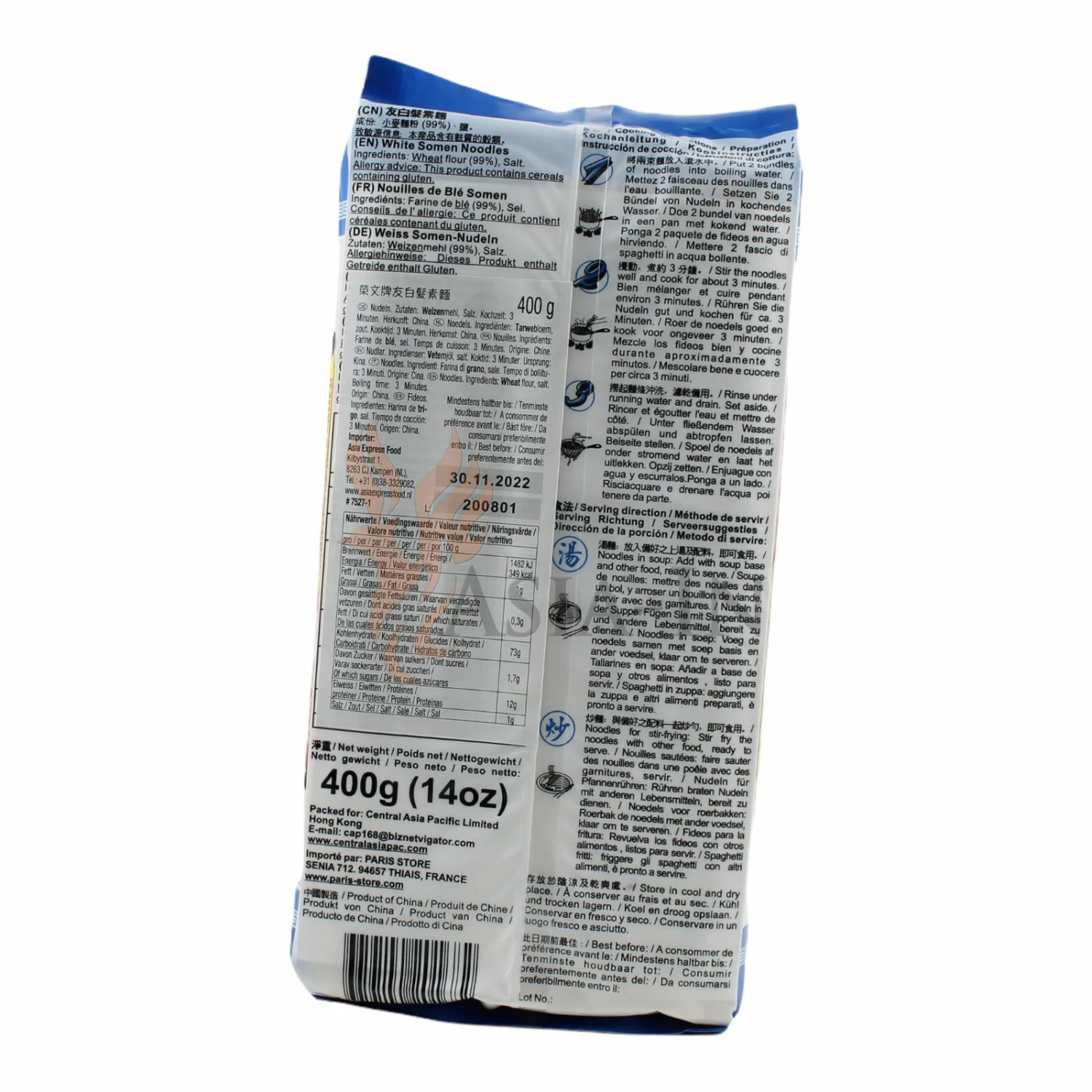 WING MAN Tomoshiraga Somen Nudeln 400g 4 WING MAN Tomoshiraga Somen Nudeln 400g – Bild 2